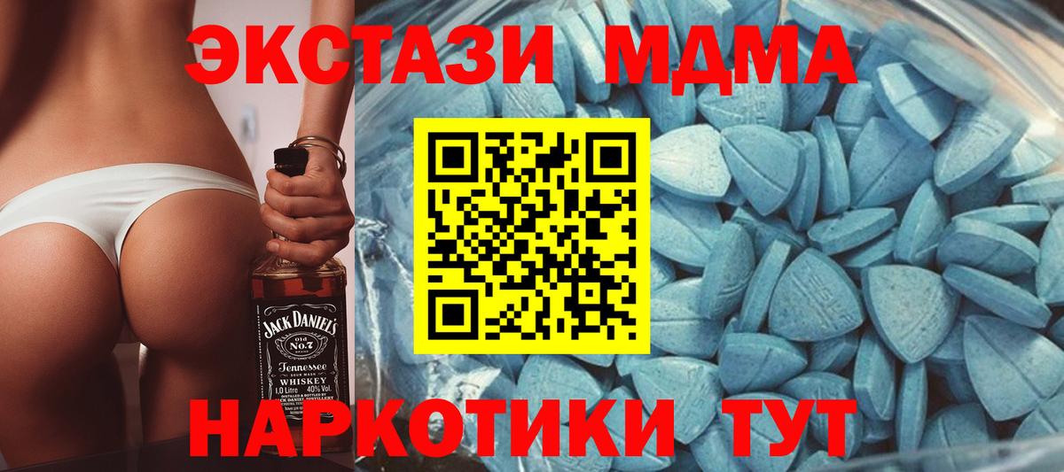 Канск  Ecstasy бентли  Вход с VPN 