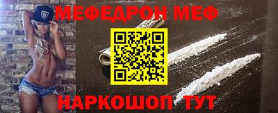 прущая мука Рыбинск