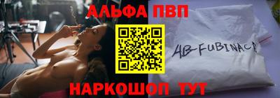 прущая мука Рыбинск