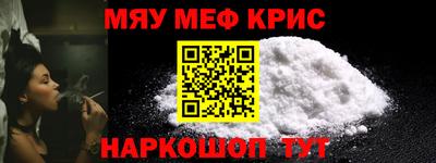 прущая мука Рыбинск