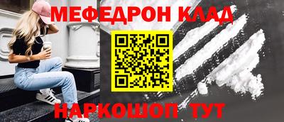 прущая мука Рыбинск