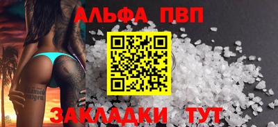 прущая мука Рыбинск