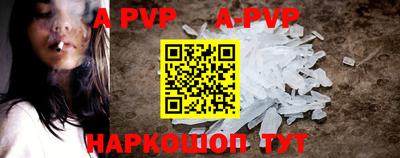 прущая мука Рыбинск