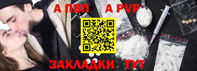 прущая мука Рыбинск