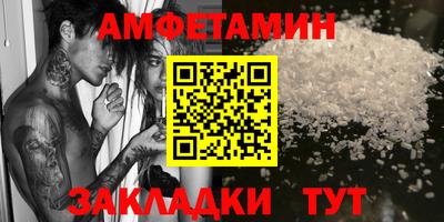 прущая мука Рыбинск