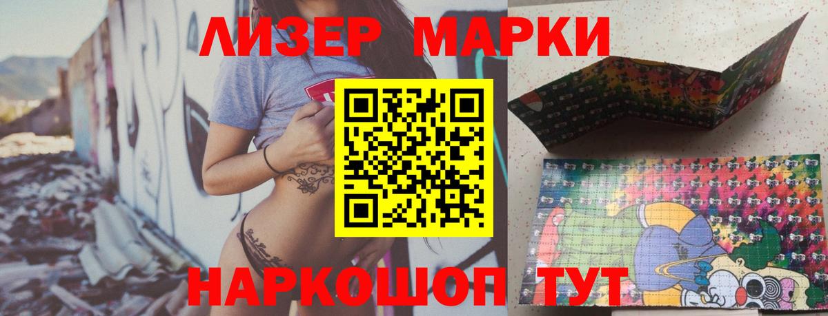 ЛСД экстази  LSD-25 экстази ecstasy  Вход с VPN  Канск  Лсд 25 экстази ecstasy 