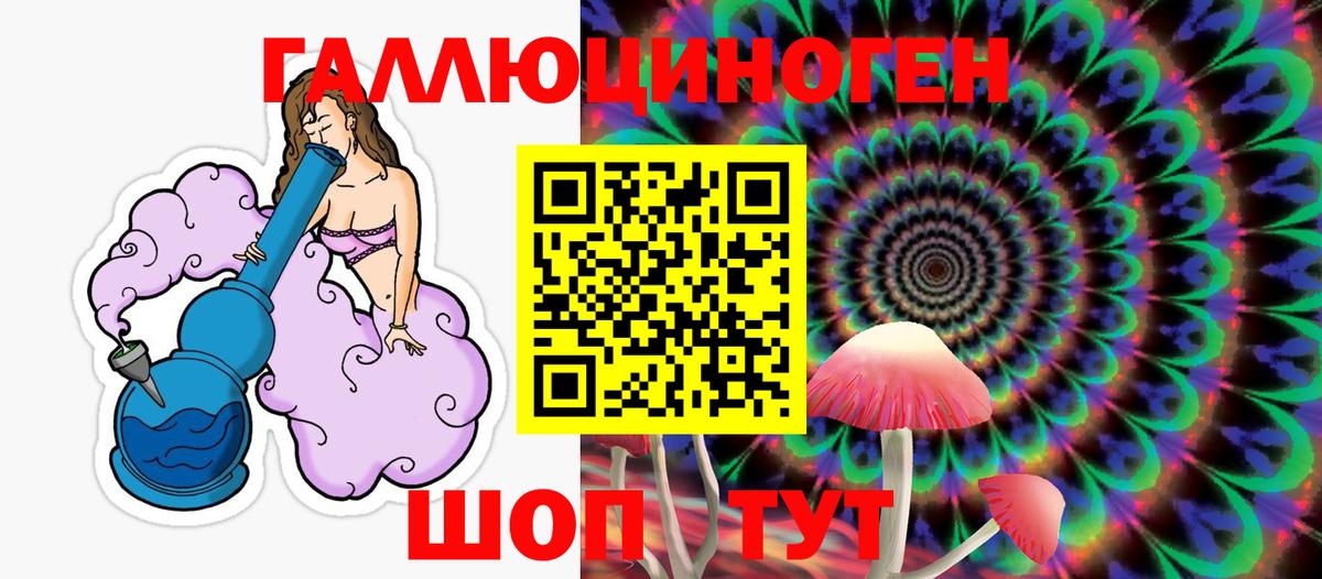 Канск  Галлюциногенные грибы прущие грибы  Галлюциногенные грибы Magic Shrooms  Вход с VPN 